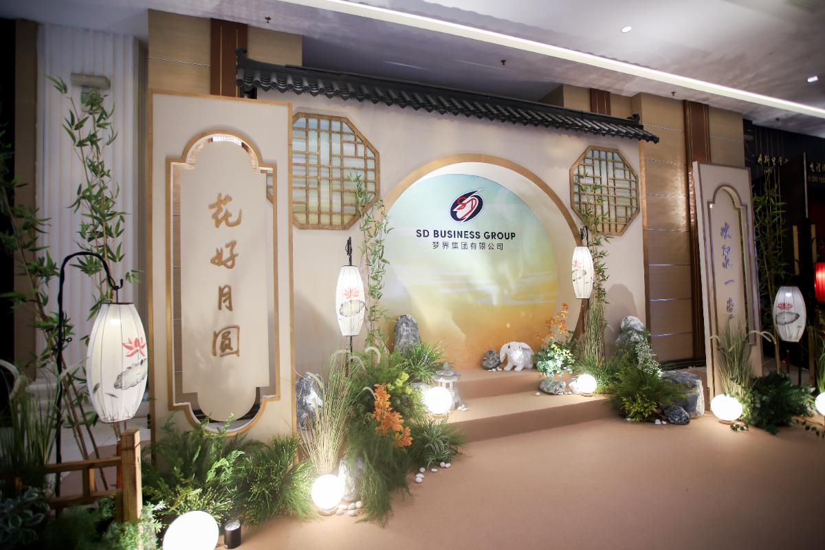 中秋晚会 2025 (BK)